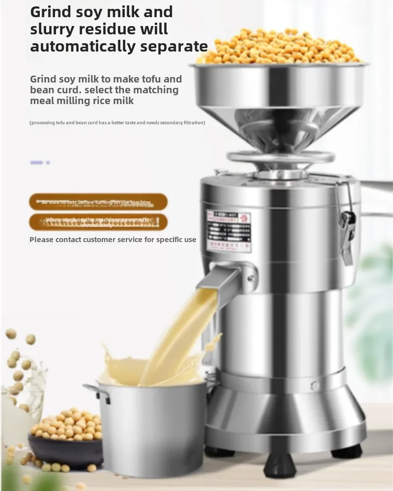220V Soybean Milk Machine Comm - Furniture For Hardware Shop recension och pris