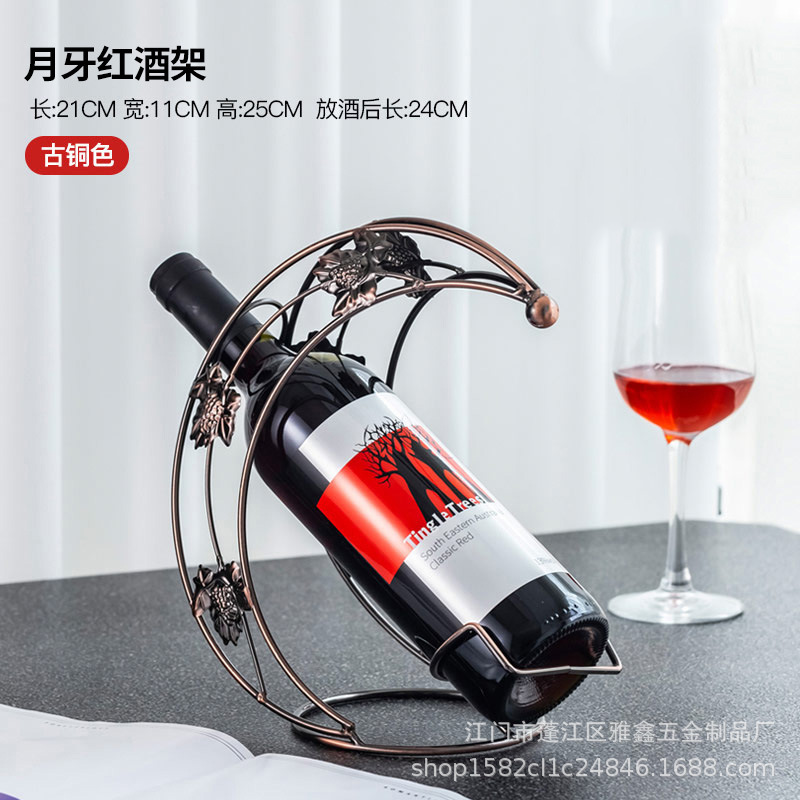 Creative Moon Shape Metal Wine - Shelf Bracket Pair recension och pris